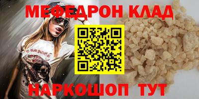 молекула духа Тула