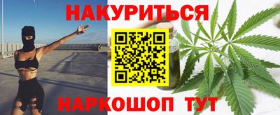 молекула духа Тула